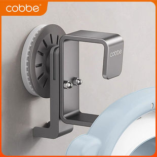 卡贝脸盆收纳架卫生间免打孔吸盘式家用阳台放盆子壁挂收纳置物架