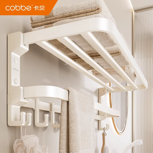 卡贝浴室毛巾架浴巾架免打孔奶油风卫生间置物架厕所挂件套装架子