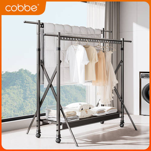 卡贝落地晾衣架家用卧室铝合金折叠衣帽架室内阳台凉衣服挂衣架子
