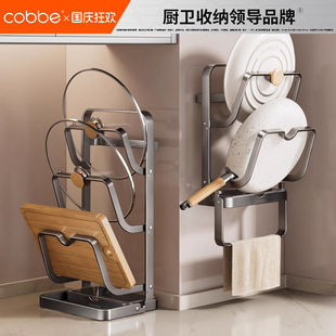 卡贝壁挂锅盖置物架免打孔厨房抹布砧板置物架多功能不锈钢收纳架