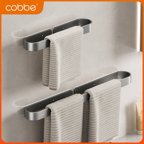 卡贝浴室毛巾架免打孔枪灰毛巾杆卫生间置物架一体厕所洗手间挂架