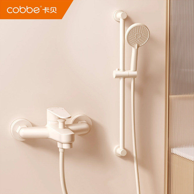 卡贝奶油风白色淋浴花洒套装家用全铜小户型极简易无顶喷花洒套装