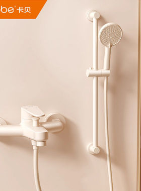 卡贝奶油风白色淋浴花洒套装家用全铜小户型极简易无顶喷花洒套装