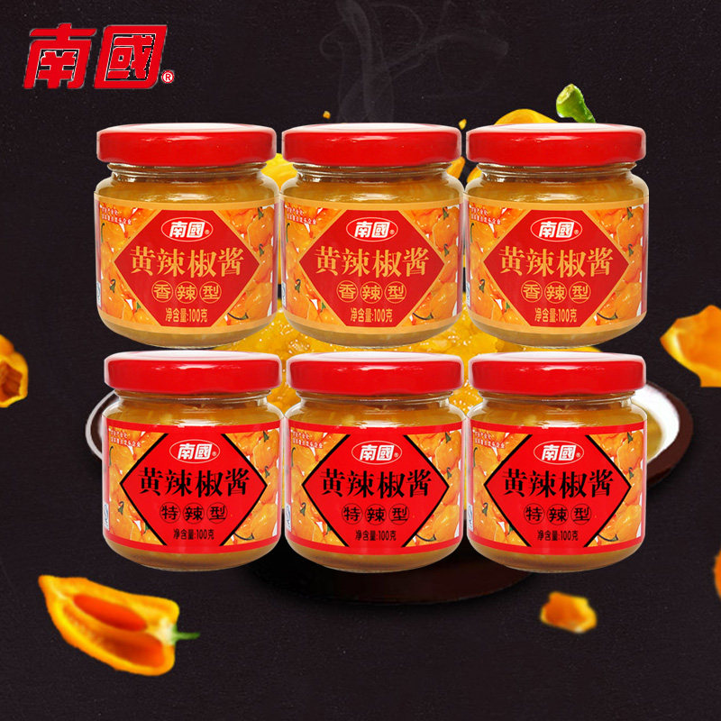 海南特产南国辣椒酱香辣可口下饭