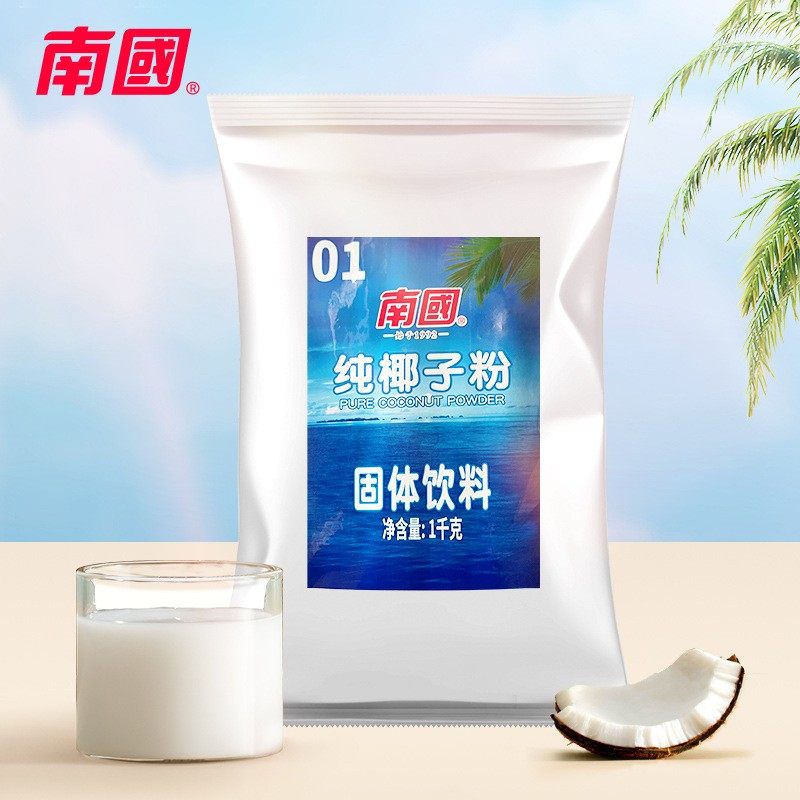海南特产南国纯椰子粉1000g