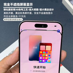 Max全胶钢化膜 Pro 3d热弯大弧度全覆盖无遮挡钢化膜 除尘款 金刚大猩猩 送定位器 iPhone16