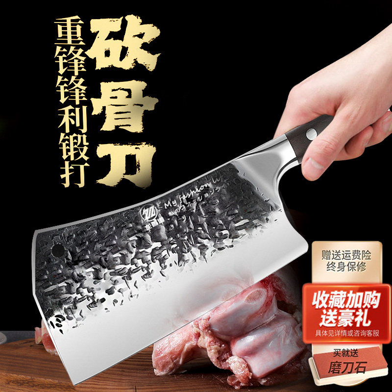手工锻打菜刀斩切两用刀砍骨刀家用剁骨刀厨师专用斩骨刀砍猪羊刀