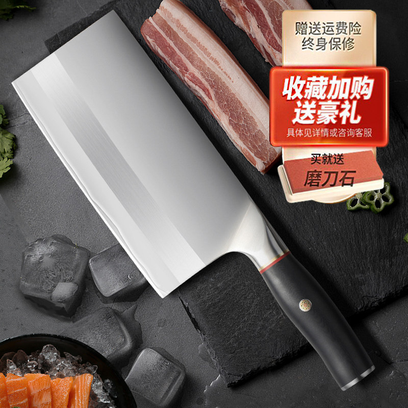 不锈钢高档切肉切菜刀锋利复合钢厨房厨师专用刀切片刀切牛肉刀具