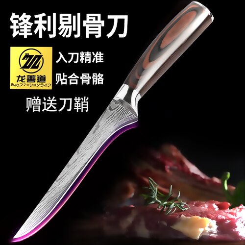 卖肉商用分割刀大马士革纹钢剔骨刀屠宰专用剔肉刀牛肉刀杀猪羊刀