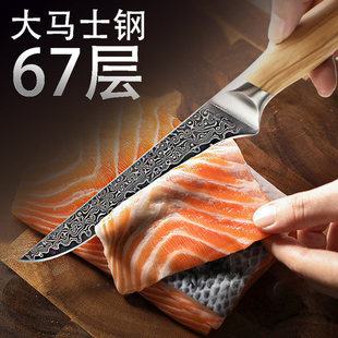 67层大马士革钢刀剔骨刀商用分割刀屠宰用刀割肉牛肉削骨放血刀具