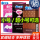 小号避孕套49mm男用超薄紧绷型超小号45mm避孕套颗粒狼牙套情趣套