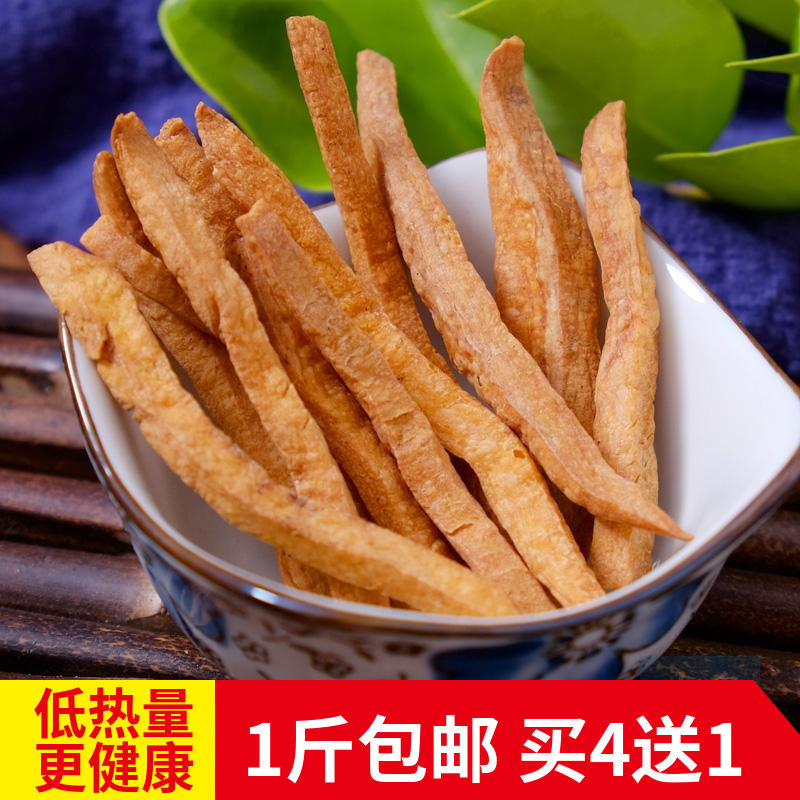 新疆包邮安庆特产农家锅炒红薯干 干 地瓜干 干地瓜片 山芋角 酥