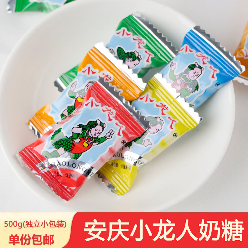 25年专注一颗糖 还是小时候的味道 小龙人牛奶糖 老包装500g包邮