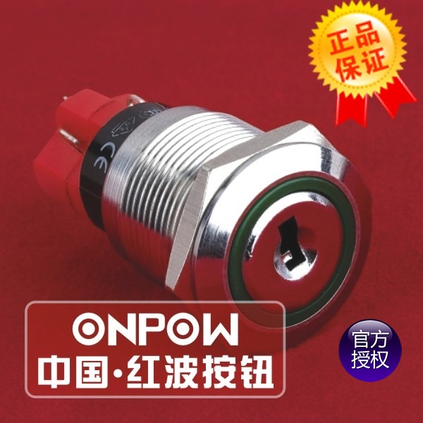 ONPOW正品中国红波按钮开关--19mm金属钥匙开关 LAS1GQ-11Y