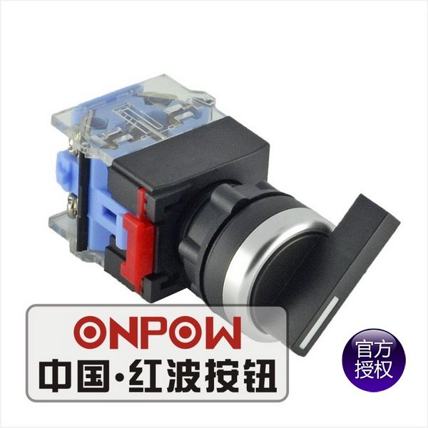 ONPOW浙江红波按钮开关--选择开关 LAS0-B3Y-11XB/◇◆