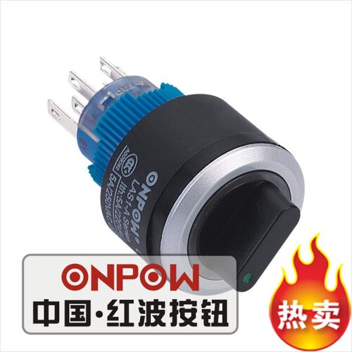 红波按钮ONPOW欧宝龙超薄前框