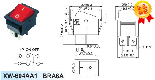 XW浙江创业电子--带灯船型开关电源开关童车开关-XW-604AA1