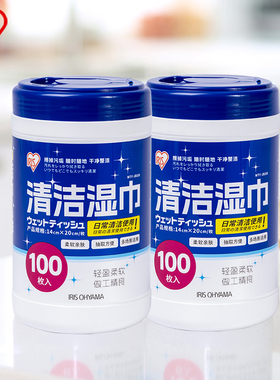 爱丽思酒精湿巾消毒杀菌iris爱丽丝桶装湿纸巾清洁马桶除菌纸