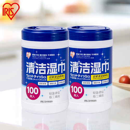 爱丽思家用酒精除菌湿巾