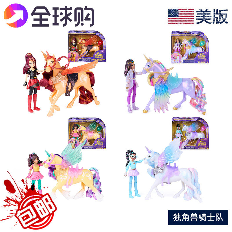 独角兽学院骑士队三代人偶玩具套装 艾娃蕾拉瓦伦蒂娜索菲娅冰冰
