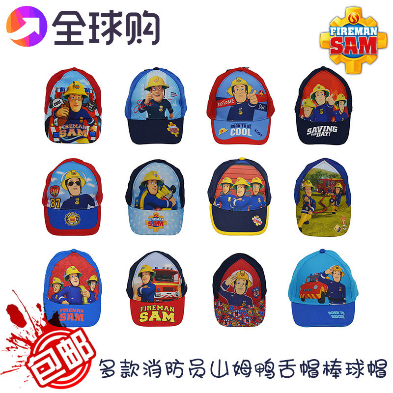 全球购正品包邮消防员山姆动画人物鸭舌帽幼儿园夏季卡通遮阳帽子