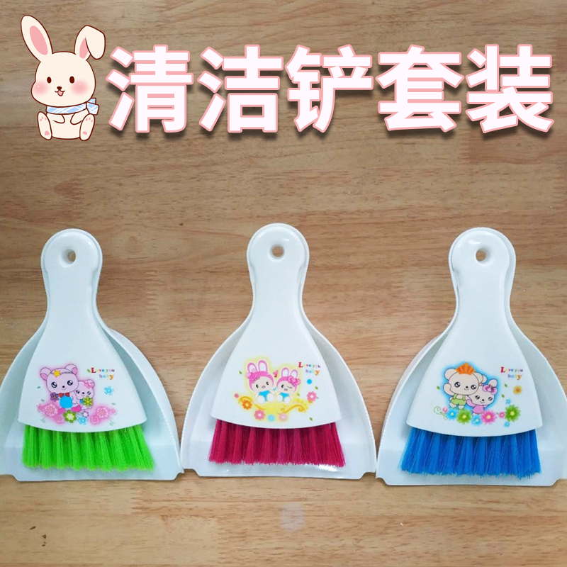 办公室桌上神器迷你小扫把套装家具用品创意铲子簸箕卧室清洁收纳