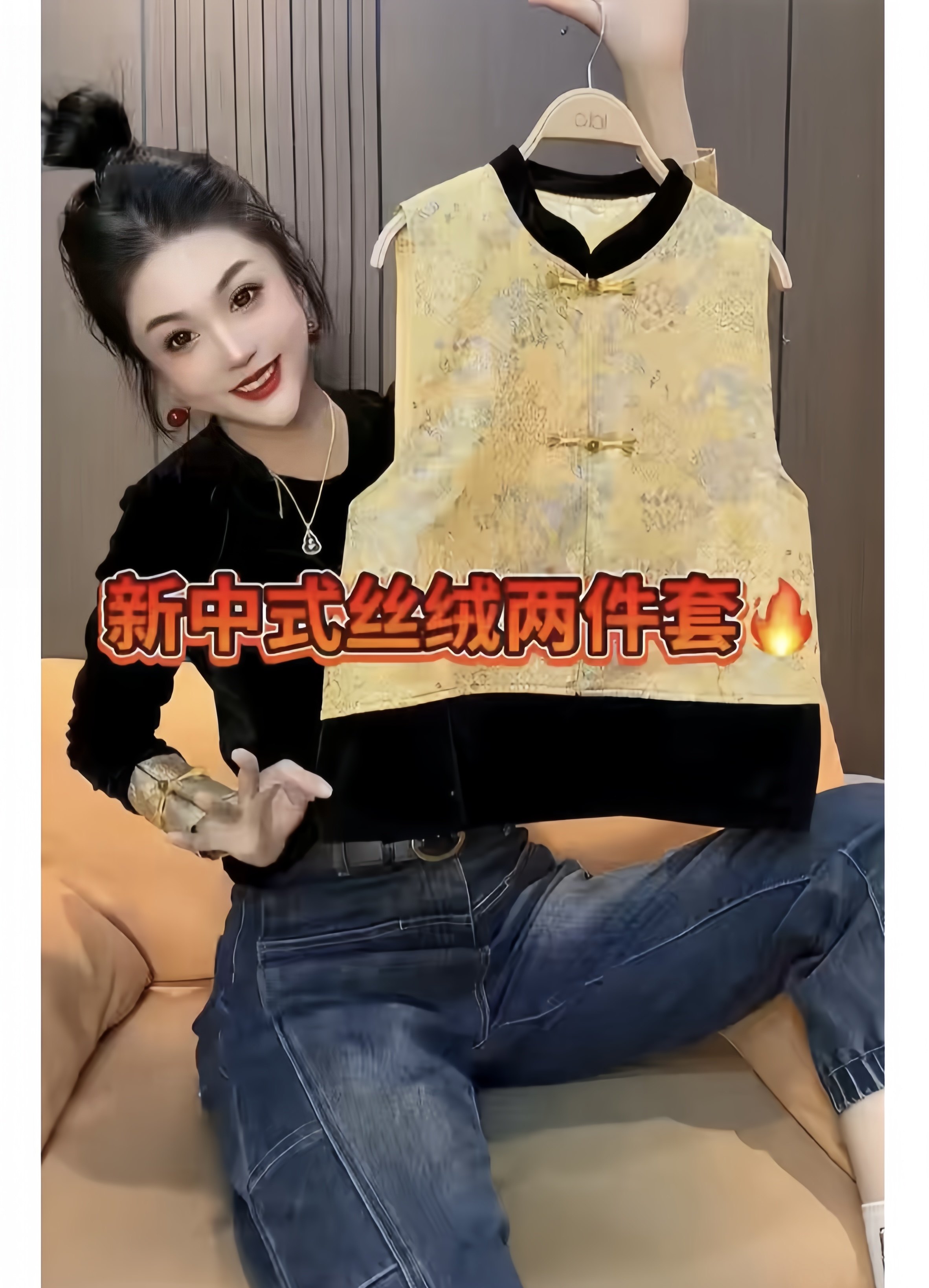 2026新款盘扣提花国风打底圆领丝绒中式大衫马甲两件套复古民族风,女装/女士精品,卫衣/绒衫,淘宝优惠券,粉丝福利购,淘宝优惠卷