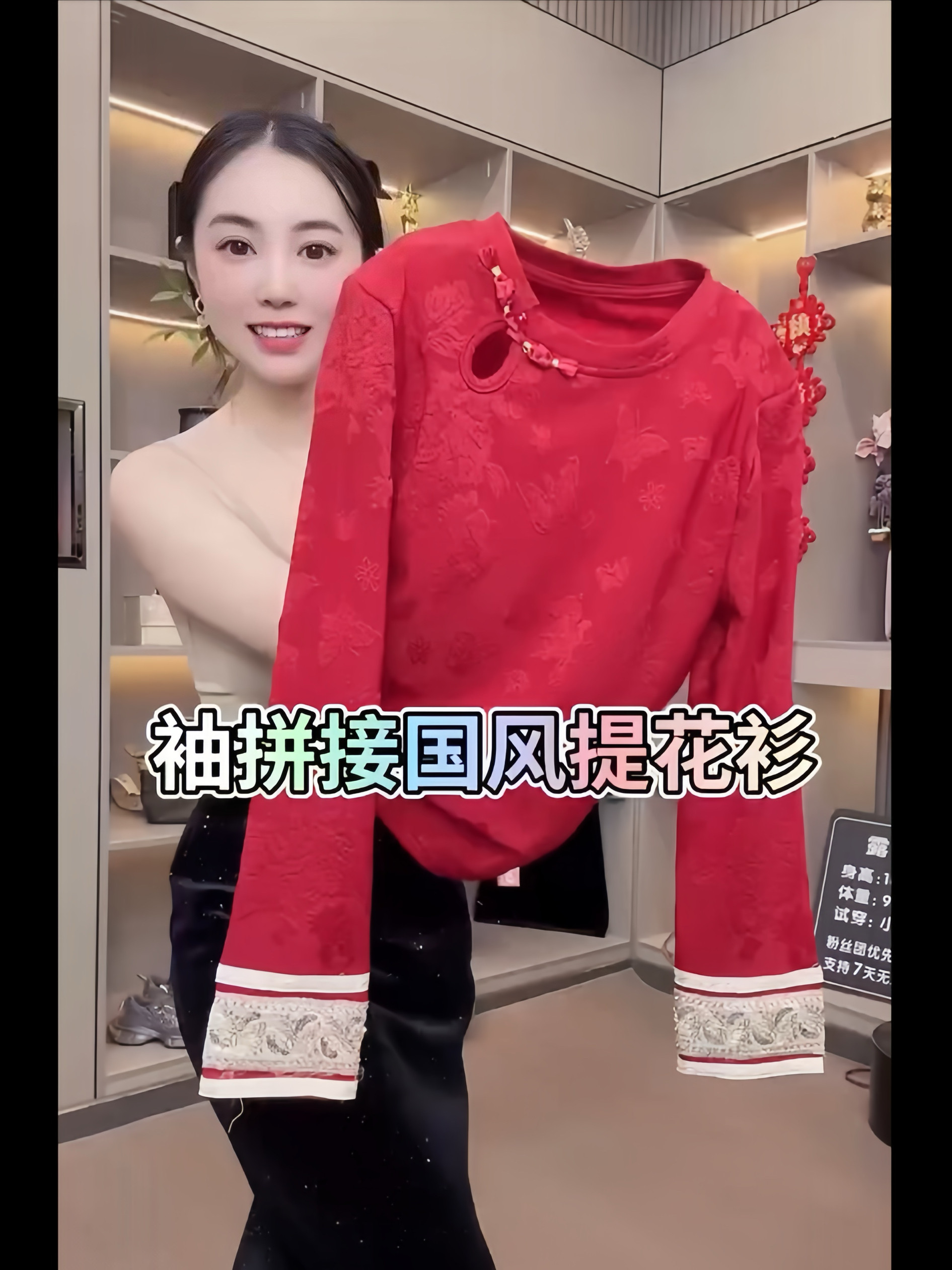 新中式国风盘扣镂空上衣女高级设计感炸街别致独特长袖套头衬衣,女装/女士精品,卫衣/绒衫,淘宝优惠券,粉丝福利购,淘宝优惠卷