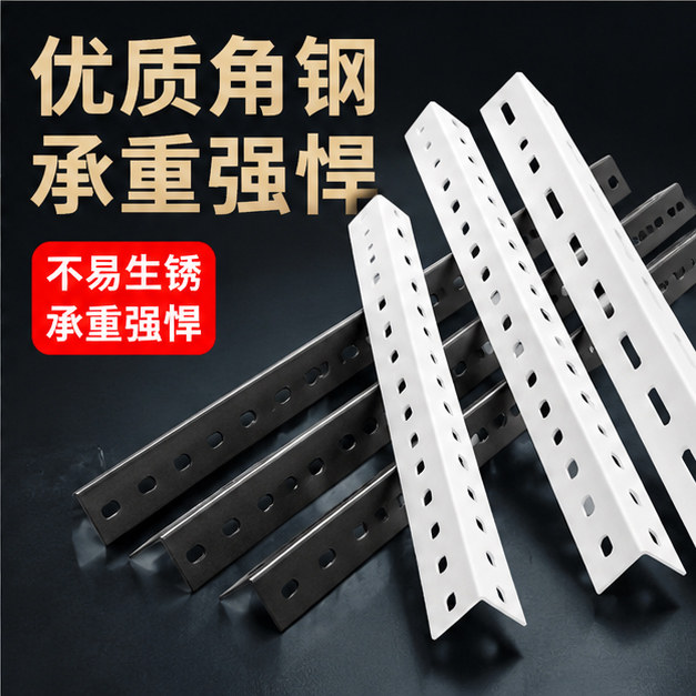 角钢条带孔支架自由组装置物架花架展示架家用玄关门口鞋架收纳架