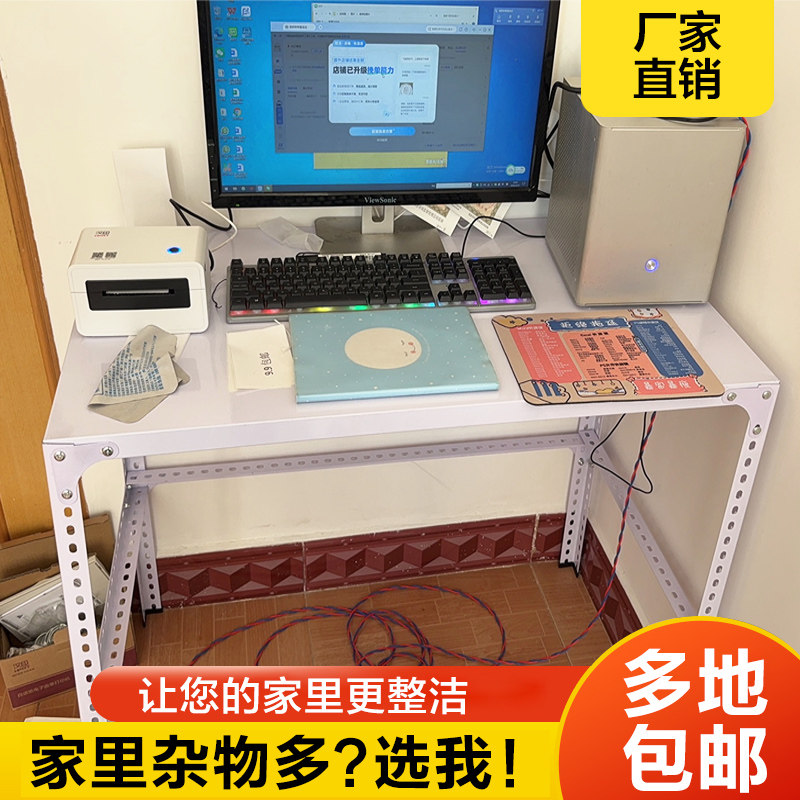 兴旺角钢书桌电脑桌学生儿童写字台简易学习桌角铁桌子一层打包台