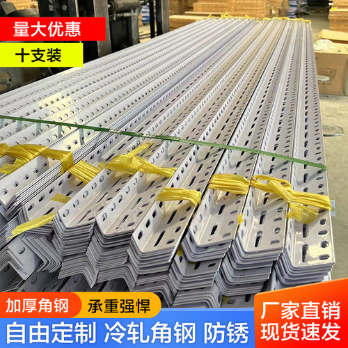 万能角钢条货架三角铁置物架组装简约货架材料家用储物间货架子