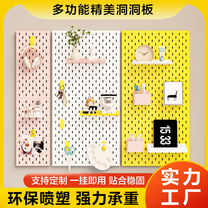 洞洞板置物架免打孔挂墙上厨房挂件书房桌面卧室整洁收纳神器