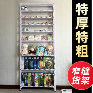 厨房门后小户型超薄置物架落地多层铁艺靠墙家用洗手间夹缝收纳架