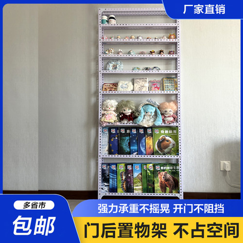 书架门后架超薄钢制靠墙落地置物架多层储物架儿童绘本收纳架铁艺