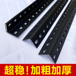 加厚货架带孔自由组合支架万能置物架三角铁材料超市家用角钢货架