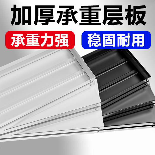 角钢层板定制货架置物架隔板加厚组装diy多功能家用杂物间置物架图片