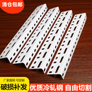 兴旺万能角钢货架材料灯箱支架槟榔架子仓储多功能家用货架置物架