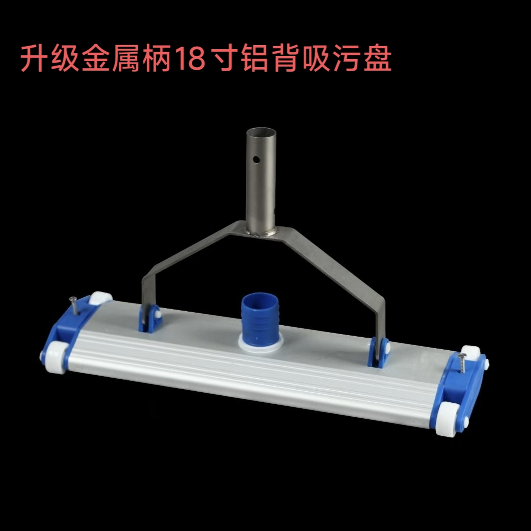 泳池吸污盘清洁设备金泰雅