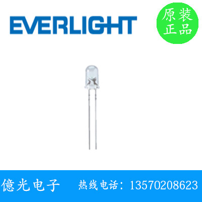 亿光PD333-3C/H0/L2 红外接收管 光敏二极管 5mm直插 940nm