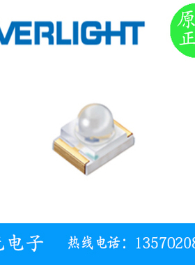 亿光 IR42-21C/TR8 1210贴片LED 红外发射管 940nm EVERLIGHT