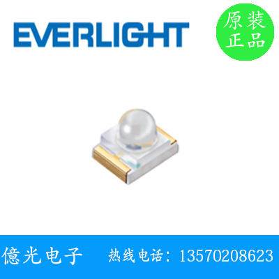 亿光 IR42-21C/TR8 1210贴片LED 红外发射管 940nm EVERLIGHT