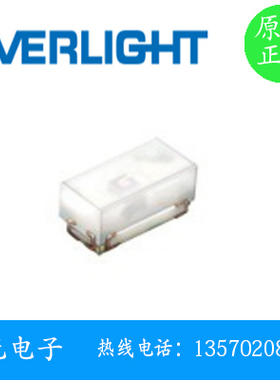 亿光 16-213/T3D-KP1Q2QY/3T 0402贴片LED 发光二极管 LED灯珠