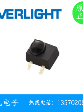 亿光 IRM-H620J5/TR2 贴片 红外接收管 一体化红外接收头