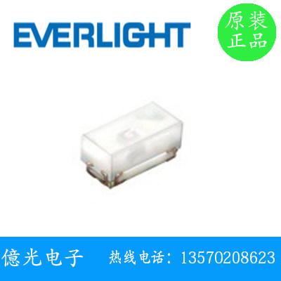 亿光 16-213/R8D-FL2M2VZ/4T 0402贴片LED 发光二极管 LED灯珠