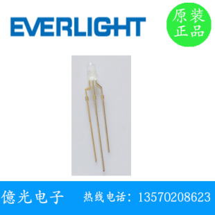 S530 S195 5mm直插 LED灯珠 亿光339 双色发光二极管 1SURSYGW