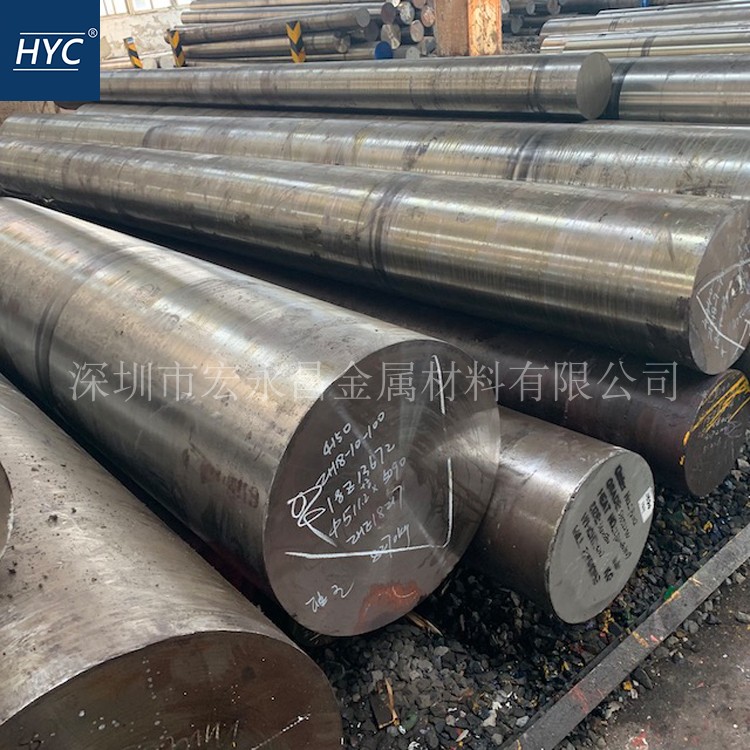 美标4150圆钢 圆棒 小圆棒 钢板 合金结构钢 锻造圆钢 锻圆 锻方