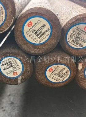 国军标GJB1951-1994 20A圆钢 圆棒 冷拉光圆 航空用优质结构钢