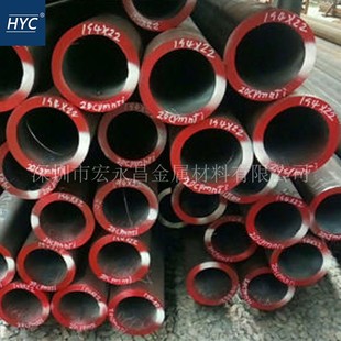 20CrMnTi钢管 无缝钢管 合金钢管 齿轮钢管 精密钢管 光亮无缝管