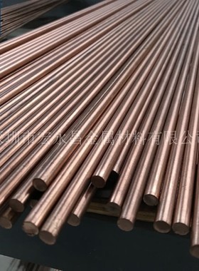 CuPb1P 2.1160 CW113C铅铜棒 易切削铅铜棒 铅铜合金棒 圆棒 铜排