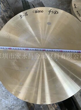 C46400锡黄铜棒 六角棒 锡黄铜板 耐腐蚀锡黄铜管 海军黄铜棒 板